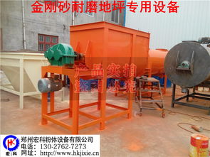 【金剛砂專用耐磨地坪攪拌機價格,廠家,圖片,攪拌機,】-